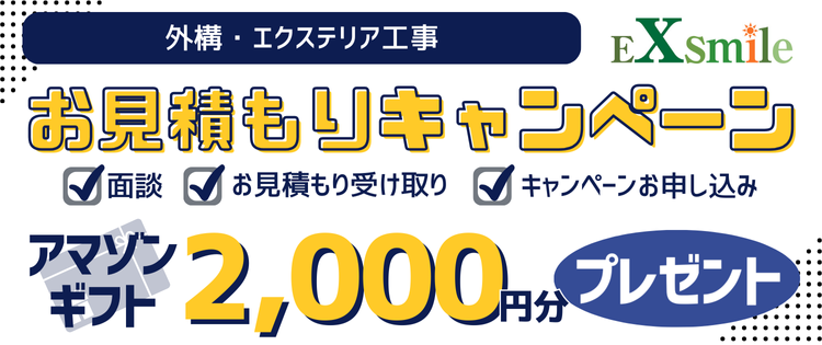 見積りCP720_720.png
