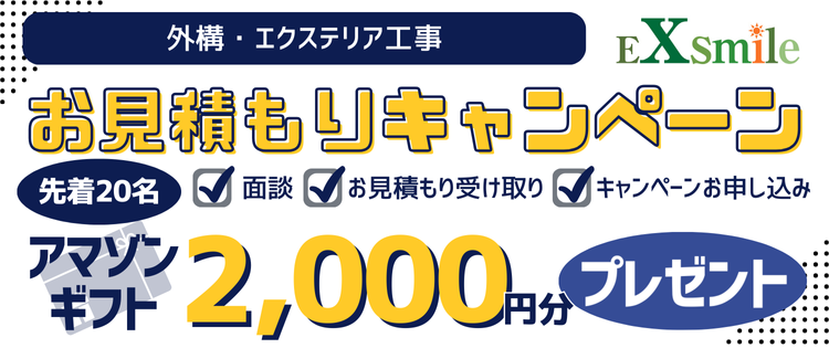 見積りCP720_720.png