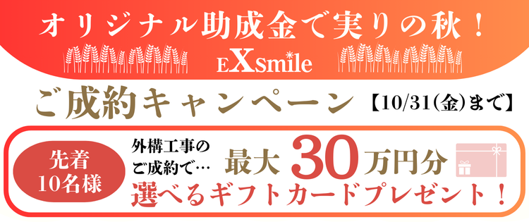 2025年56月CP_750_350.png