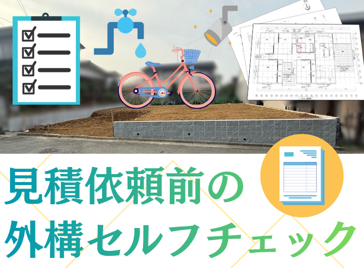 お役立ち情報タイトル.png