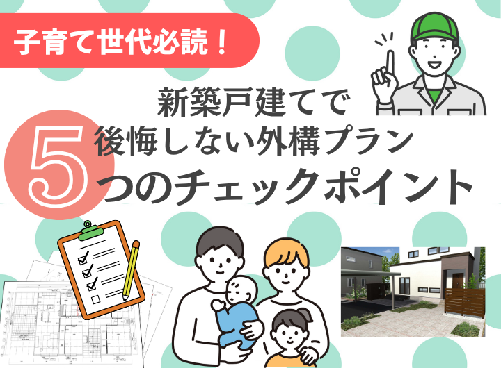お役立ち情報タイトル.png