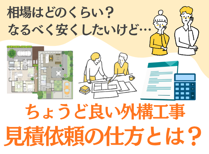 お役立ち情報タイトル.png