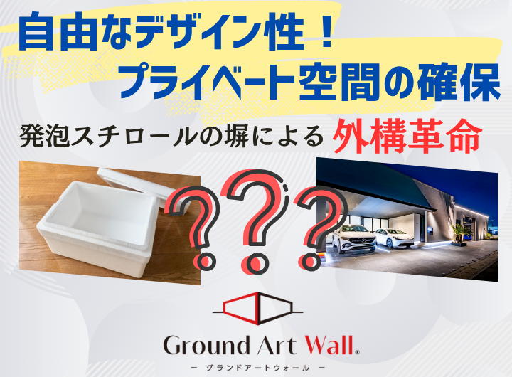 GAWブログタイトル.png