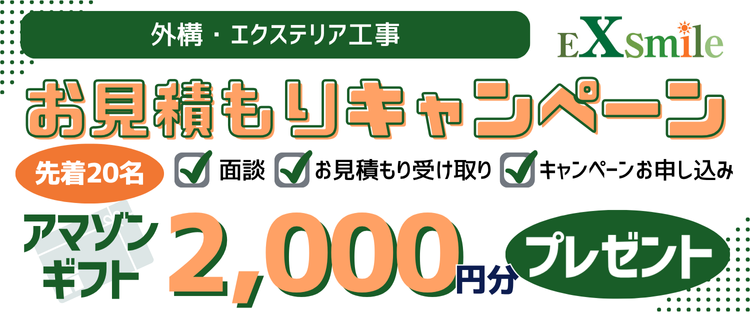 10月見積りCP720_720.png