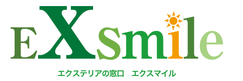 新築外構ならエクスマイル│新築外構ならエクスマイルへ！エクステリア工事、外構工事の全国対応承ります。